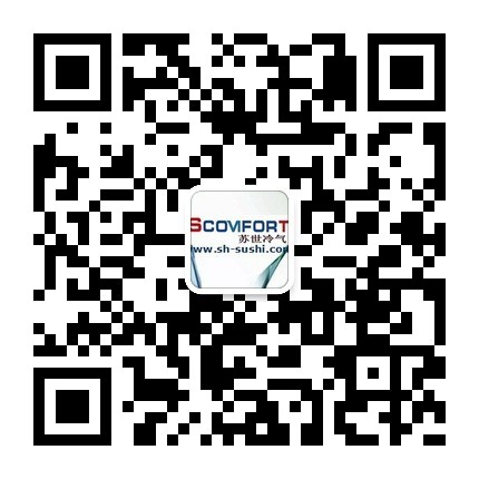 歡迎來電咨詢上海蘇世冷氣工程，冷庫集成服務商 021-66105069