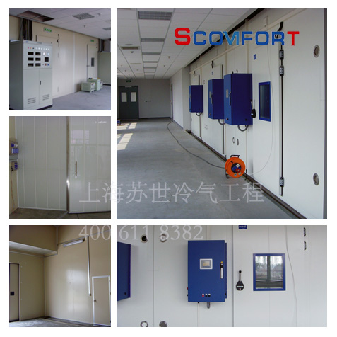 專業制冷工程公司 上海蘇世冷氣工程 021-66105068