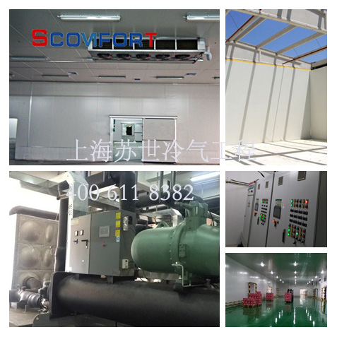 蜂王漿冷庫 專業冷庫設計 上海蘇世021-66105068