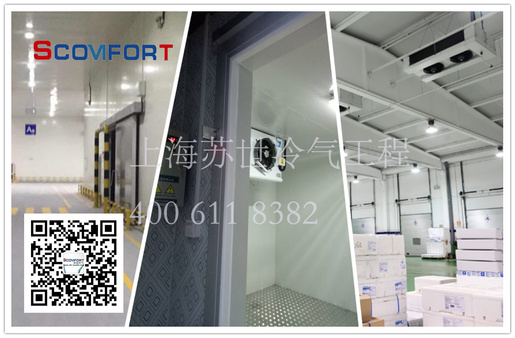 上海專業冷庫廠家 各類冷庫定制021-66105068 上海專業冷庫廠家 各類冷庫定制021-66105068