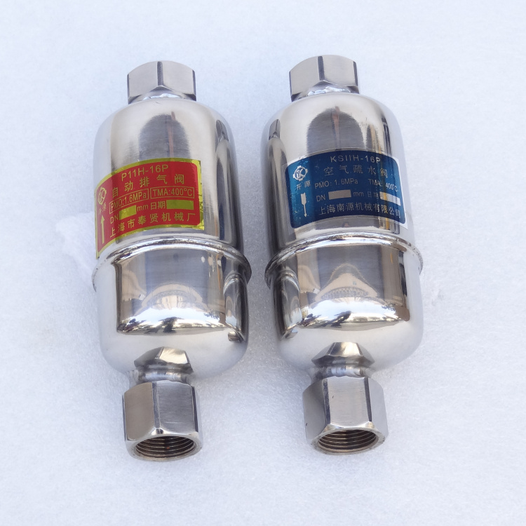 P11H-16P自動排氣閥圖片