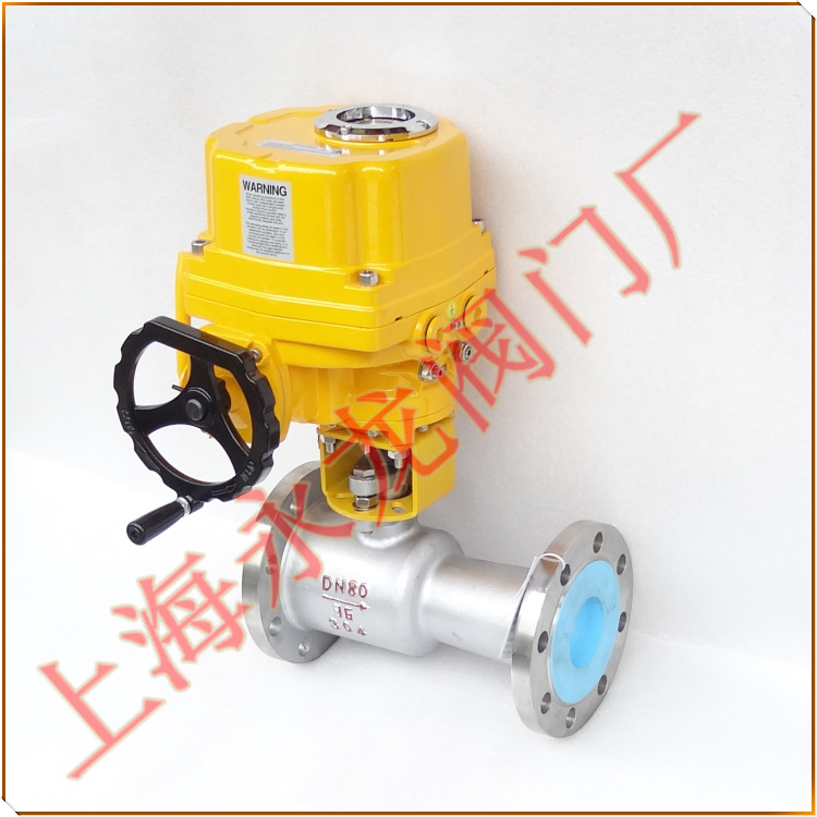 防爆型電動球閥