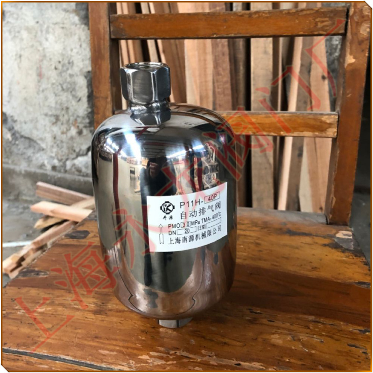 K11H-40P自動排氣閥 K11H-40P自動排氣閥