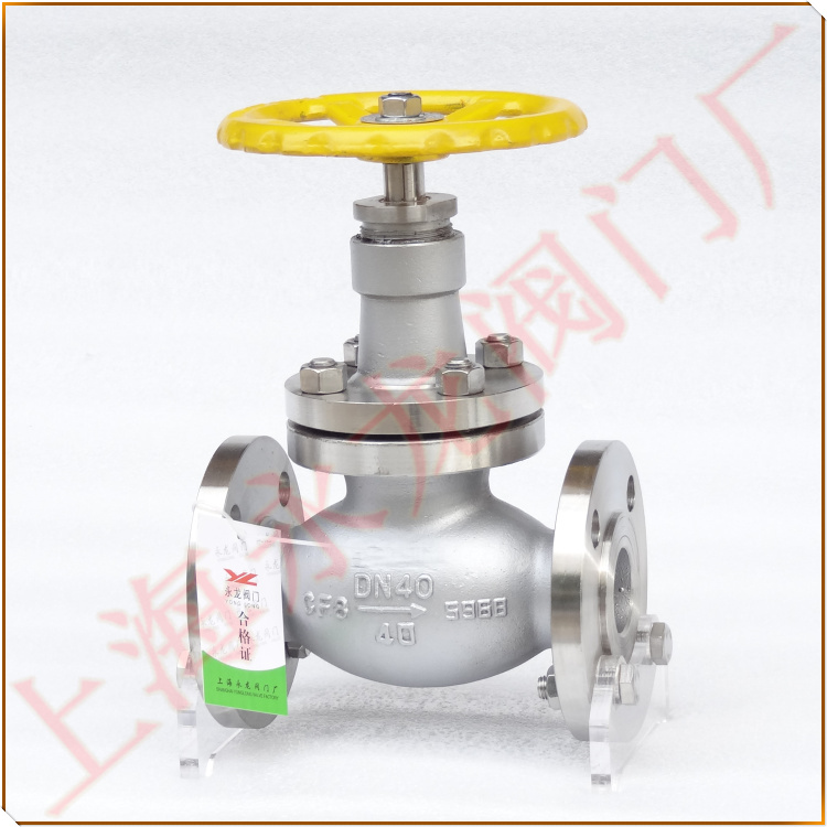 液氨專用截止閥-上海永龍 液氨專用截止閥-上海永龍