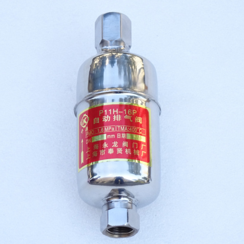 自動排氣閥 automatic exhaust steam valve 自動排氣閥 automatic exhaust steam valve