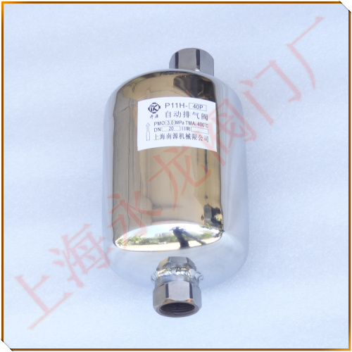 P11H-40P自動排氣閥圖片