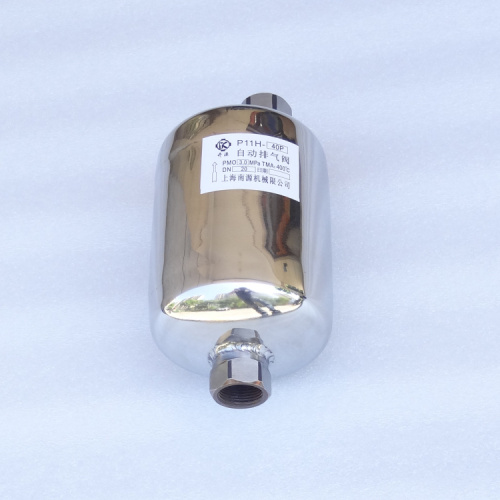 開源牌P11H-40P自動排氣閥